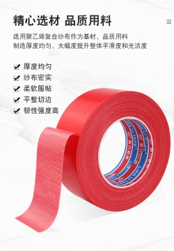 TPL reinforced adhesive tape Lian Li Tape 190 microns, roll 45mm x 50m GRAY