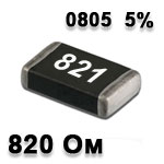 SMD resistor 820R 0805 5%
