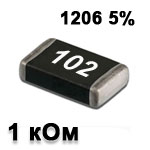 SMD resistor<gtran/> 1K 1206 5%