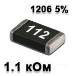 Резистор SMD<gtran/> 1.1K 1206 5%