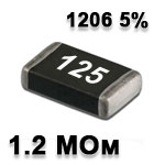 Резистор SMD<gtran/> 1.2M 1206 5%