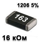 Резистор SMD<gtran/> 16K 1206 5%