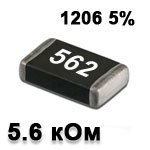 Резистор SMD<gtran/> 5.6K 1206 5%