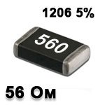 Резистор SMD<gtran/> 56R 1206 5%