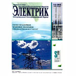 Electrician 2012/01-02