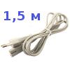 Power cable 