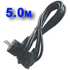 Power cable 5 meters with Euro plug