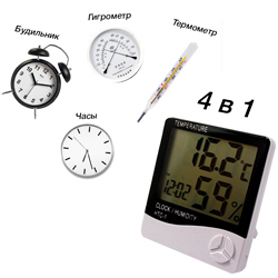 Термогігрометр електронний HTC-1 [настільний] 2 сорт, УЦІНКА